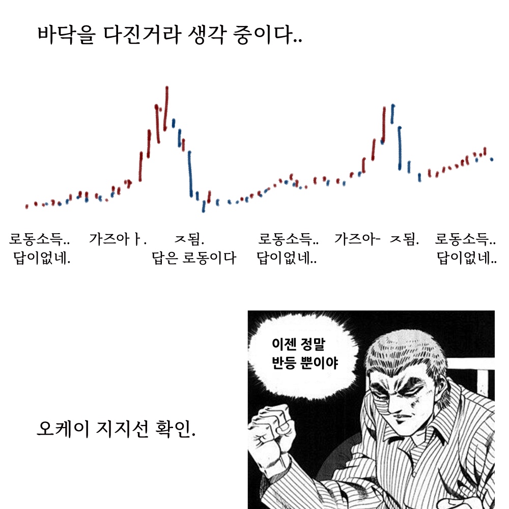 로동12.jpg