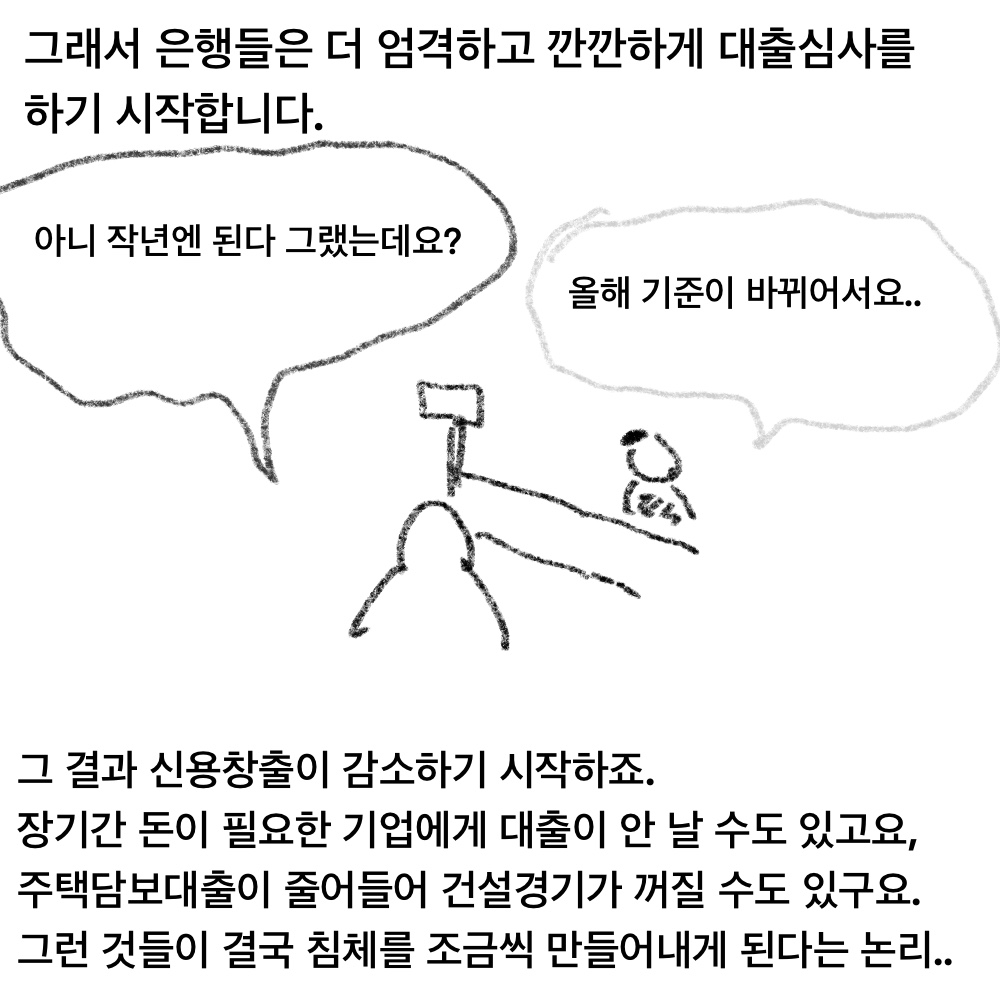 장단기19.jpg