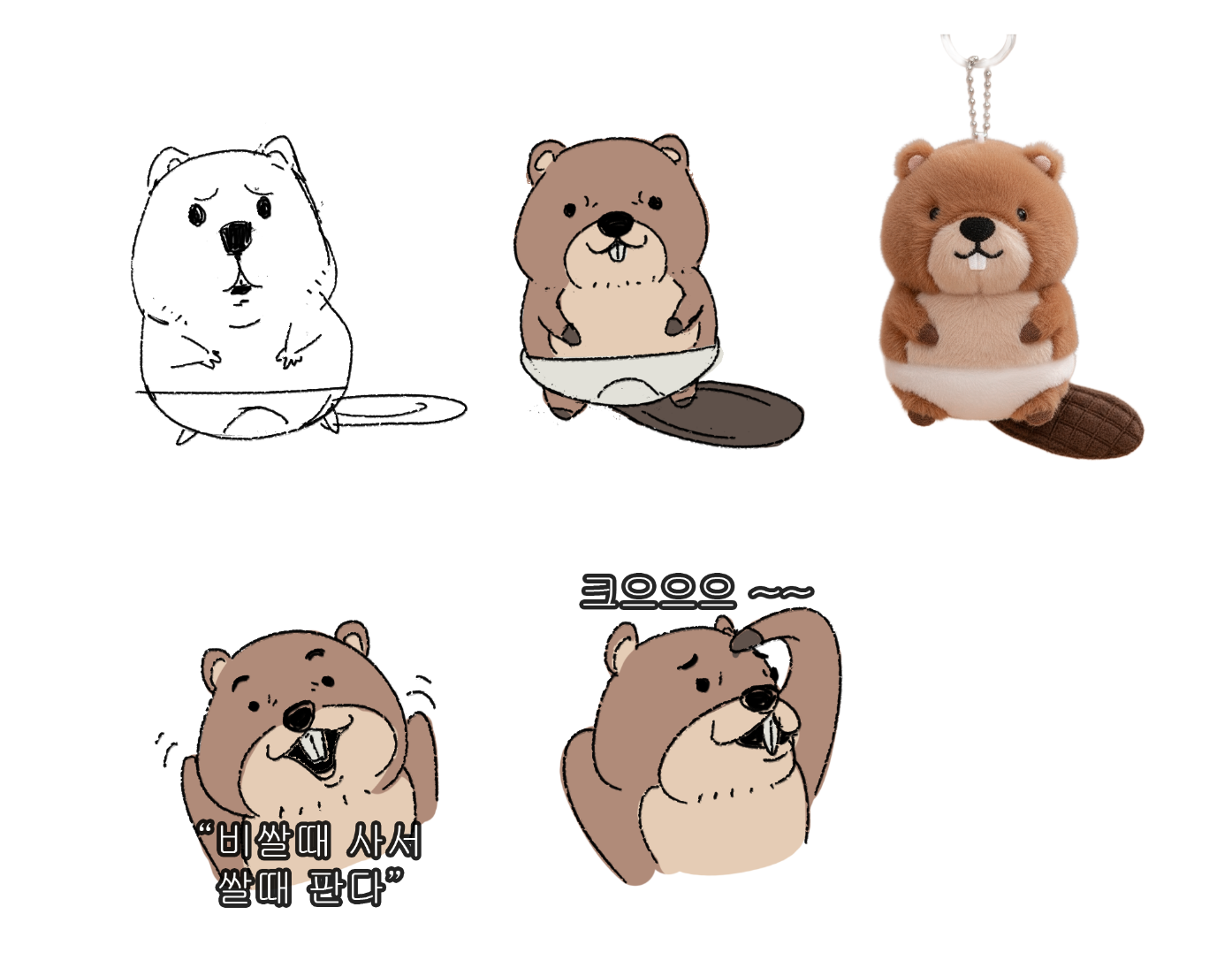 만약 valley ai를 위한 캐릭터와 이모티콘들을 만들어본다면_2