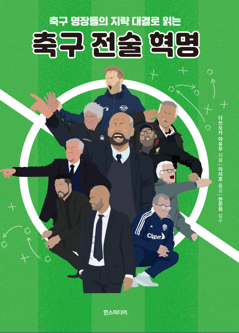 스크린샷 2024-10-07 155259.png