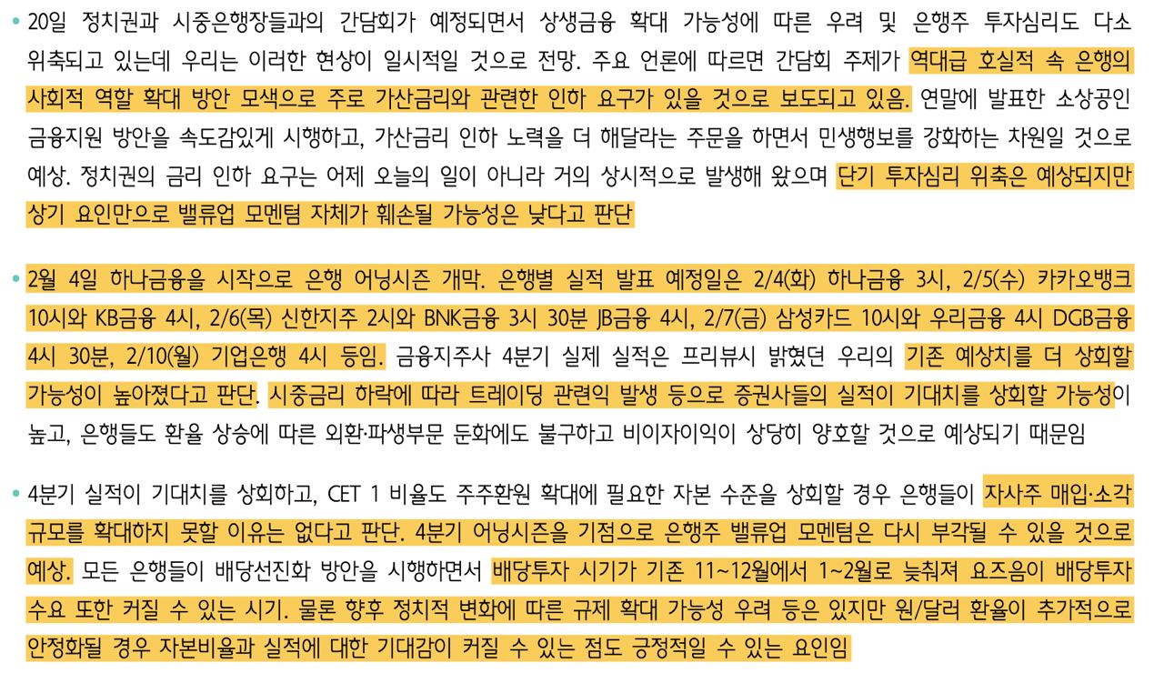 telegram-cloud-photo-size-5-6082426260056817819-y.jpg