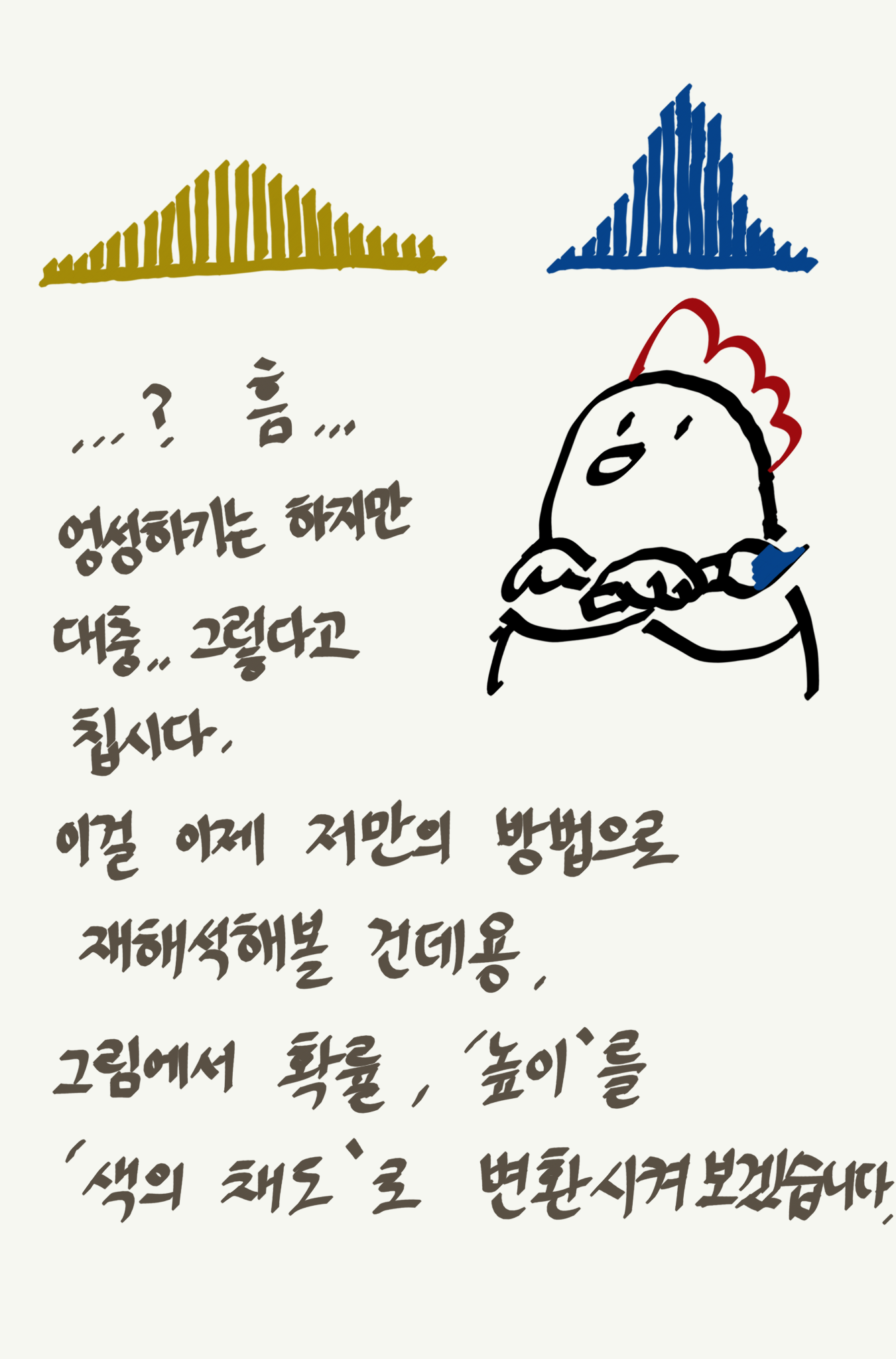 포트폴리 b ㅇ P2.png