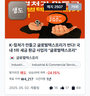 늦은 ValC 후기