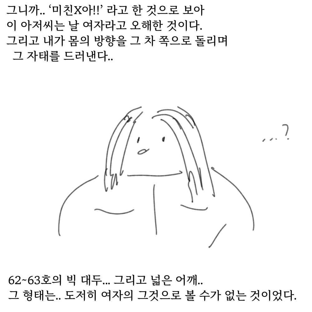 남녀차별12.jpg