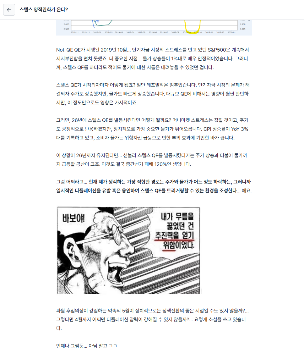 스크린샷 2025-12-01 152025.png