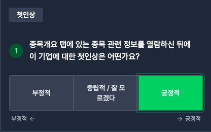 오토파일럿 실습 후기 2번째