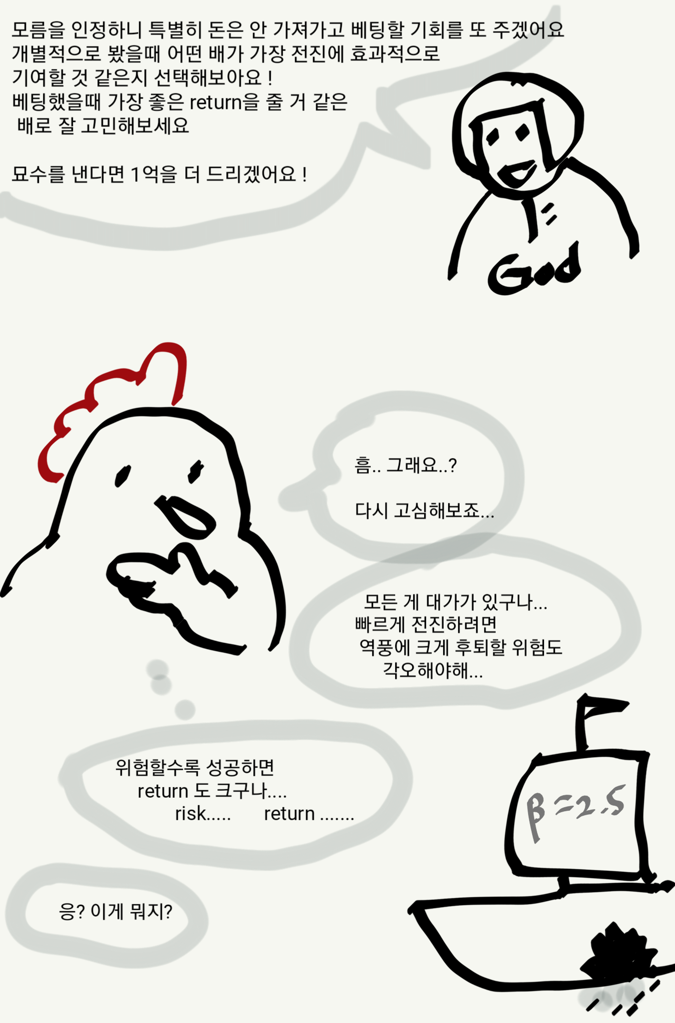 ㅁㅁㅁㅁ P7.png