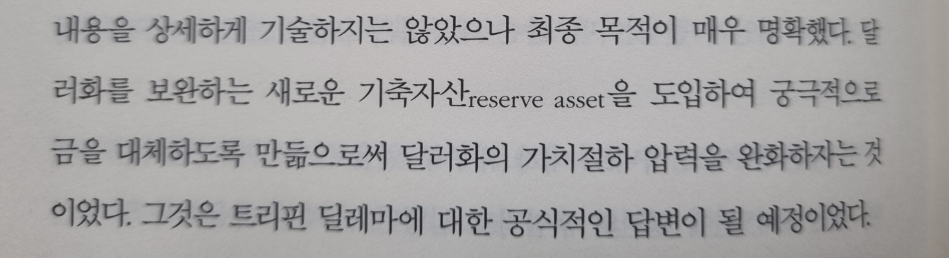 비트코인