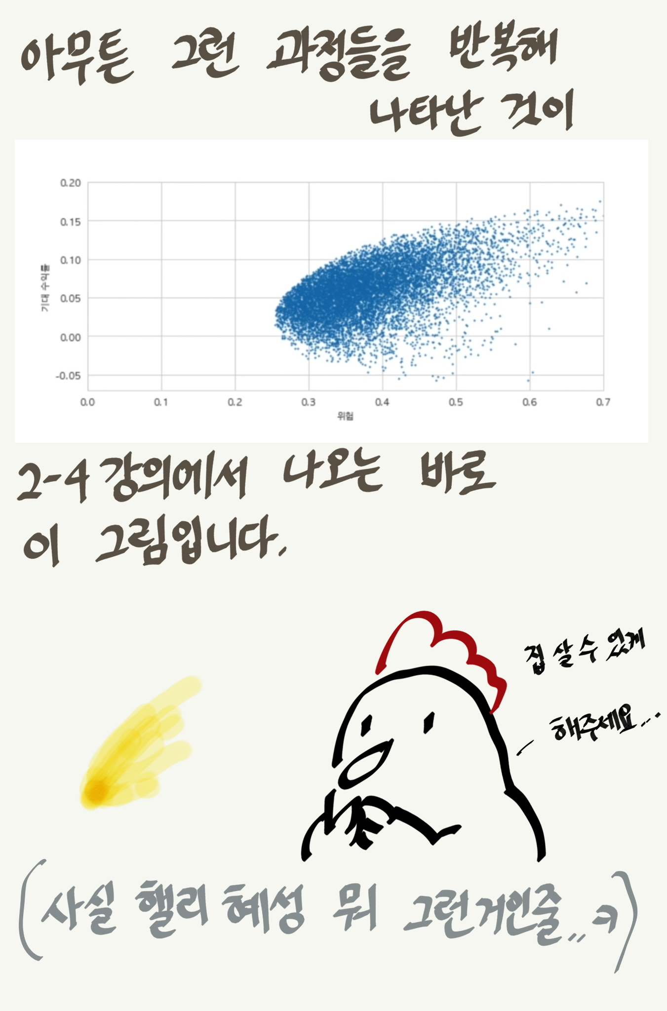 포트폴리 c P6.png