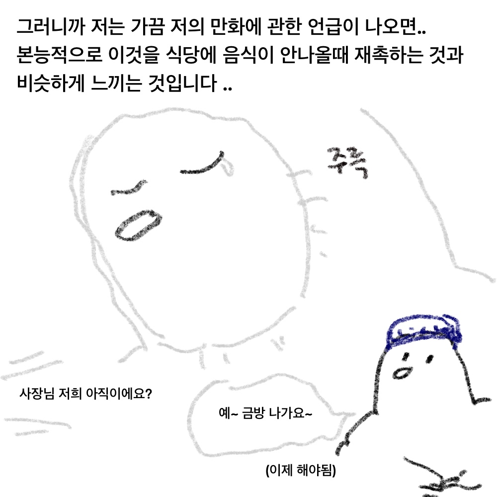 장단기12.jpg