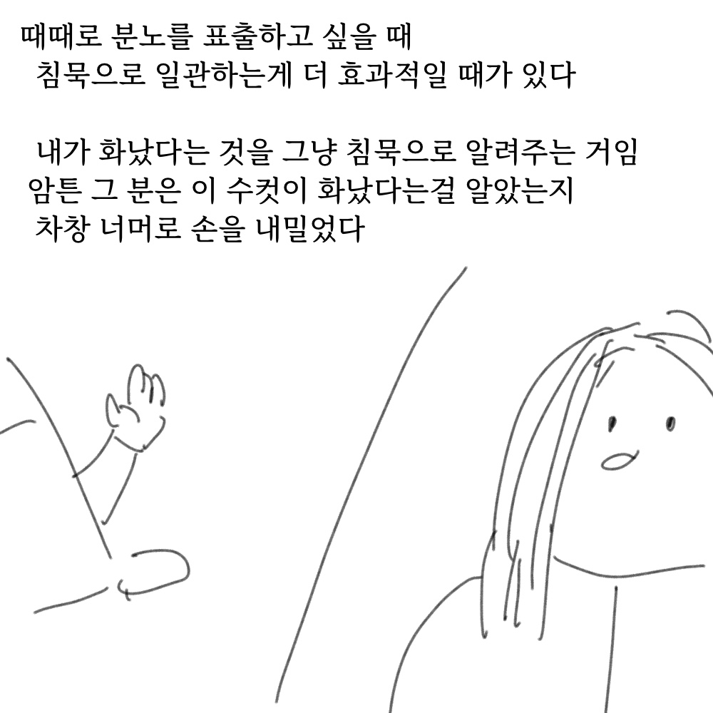 남녀차별14.jpg