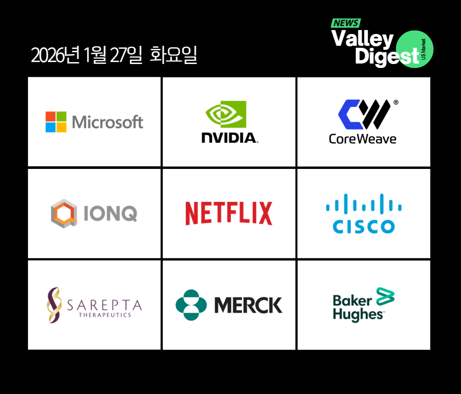 ๐บ๐ธ ๊ฐ๋ณ ์ฃผ์ ๋ด์ค | Microsoft์ ์์ฒด AI ์นฉ ๊ณต๊ฐ์ IONQ์ ๋ฐ๋์ฒด ํ๋ซํผ ์์ง ํตํฉ | 1/27(ํ)