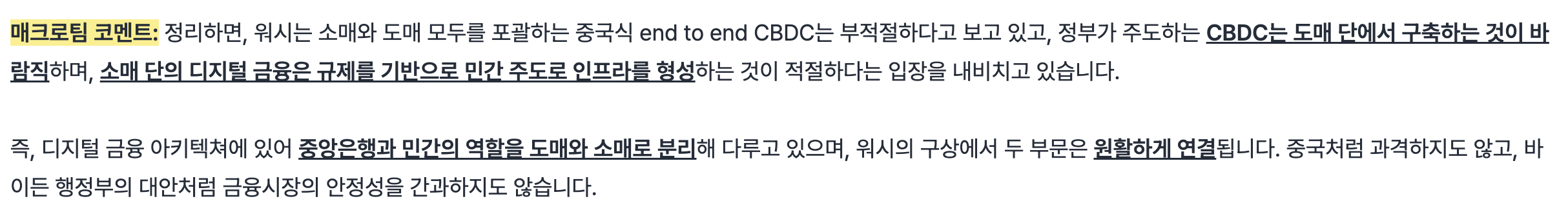 경제지표 및 월가소식, 경제뉴스(금)