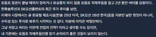 긴글(천연가스 매수)