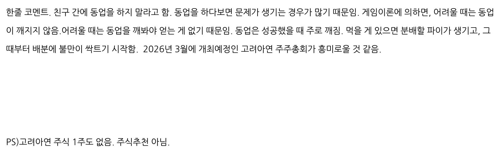 telegram-cloud-photo-size-5-6289786851614723511-w.jpg