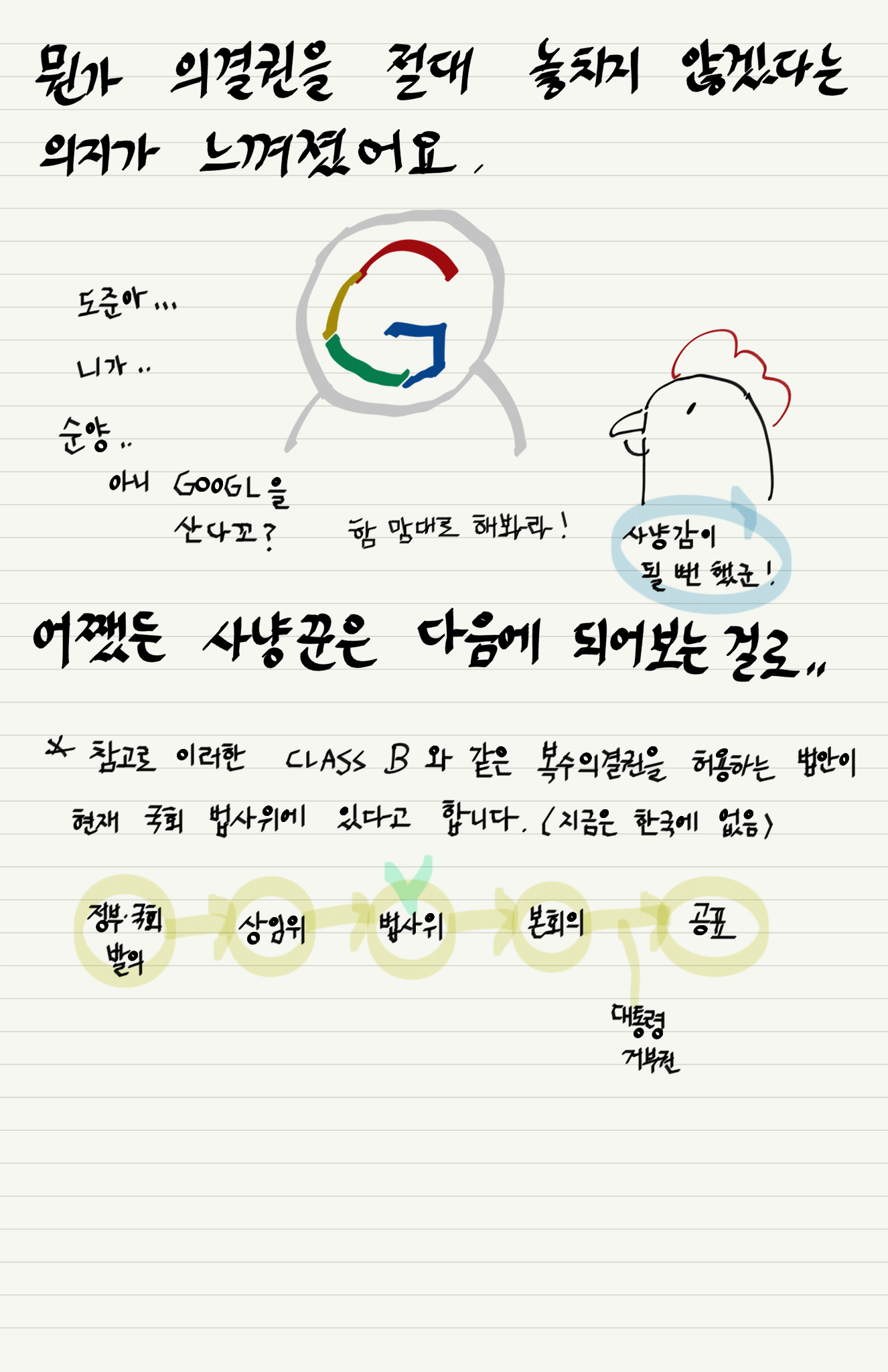 알파벳은 왜 두개 P7.png