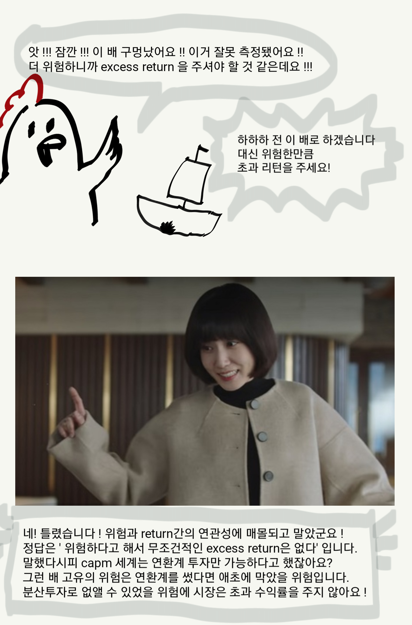 ㅁㅁㅁ P8.png