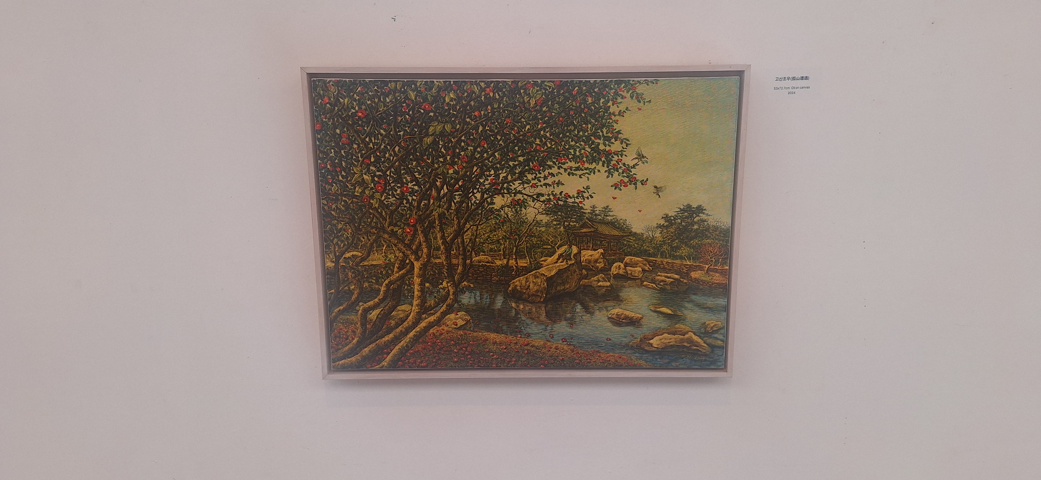 계리사 시험 제도에 대해서