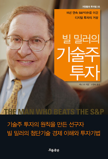천재의 원본성과 범례성.txt