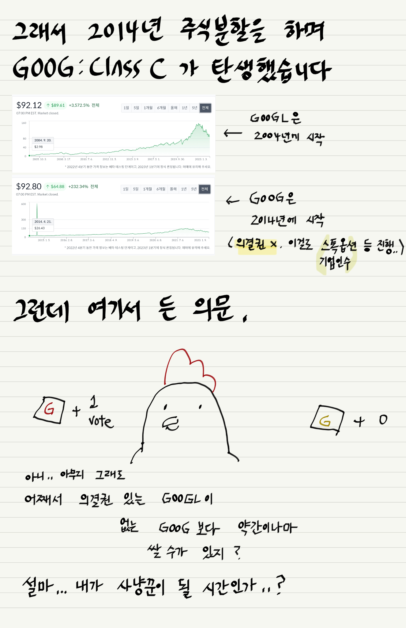 알파벳은 왜 두개 P4.png