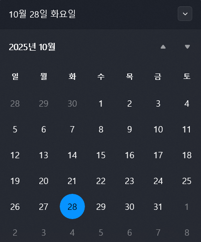 스크린샷 2025-10-28 220431.png