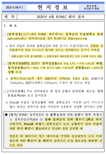 스크린샷 2025-06-19 171250.png