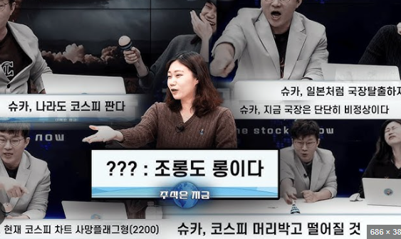 계엄 다다음날 못참고 시작했던 코스피 투자여행기