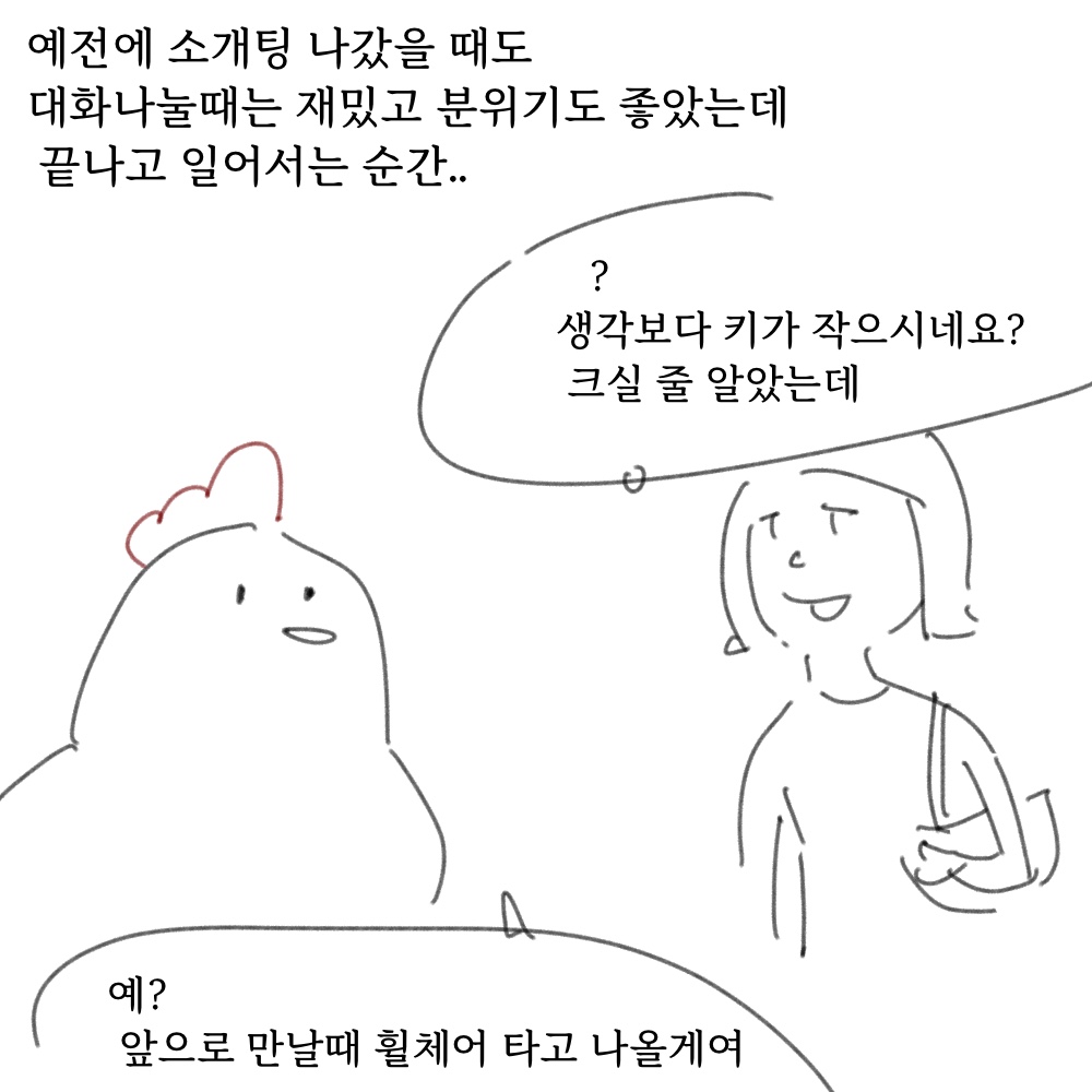 남녀차별06.jpg