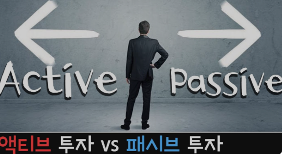 올해 패시브? 베타 추종 계좌 방향성 정리