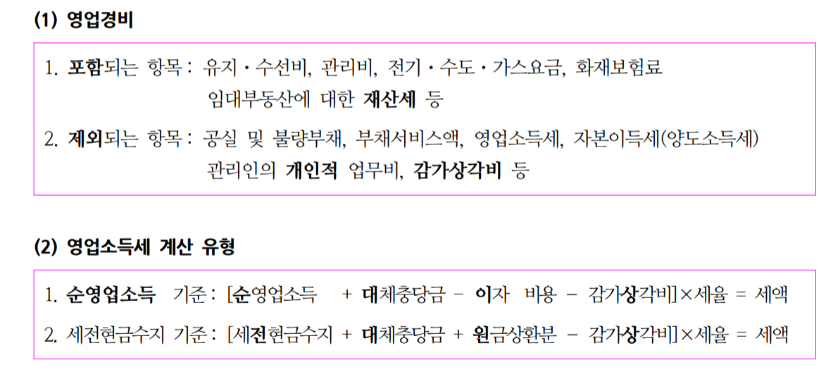 스크린샷, 2024-07-15 오후 2.28.46.jpeg