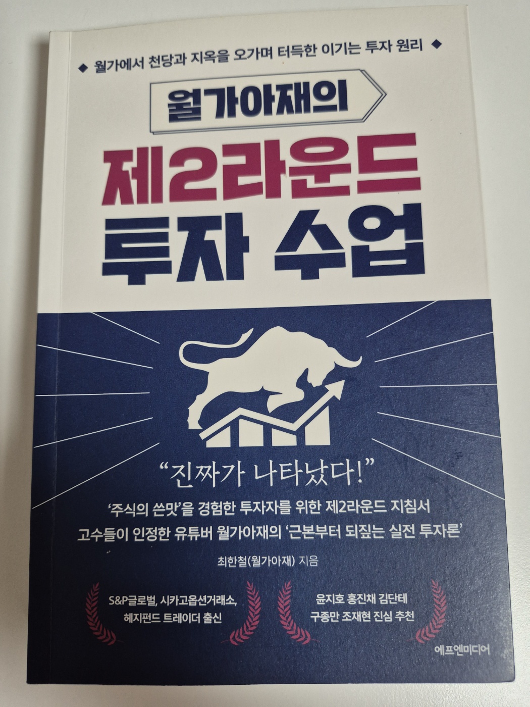 당신의 삶에, 버려 마땅한 기억은 없습니다.