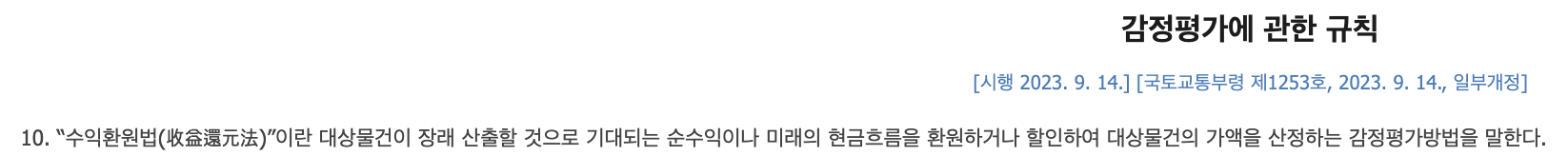 스크린샷 2024-07-15 오후 1.46.47.png