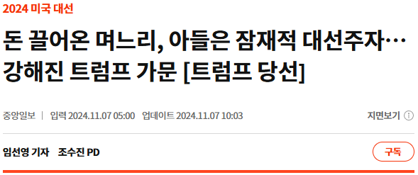 주간 전략(11/11 ~ 11/15)
