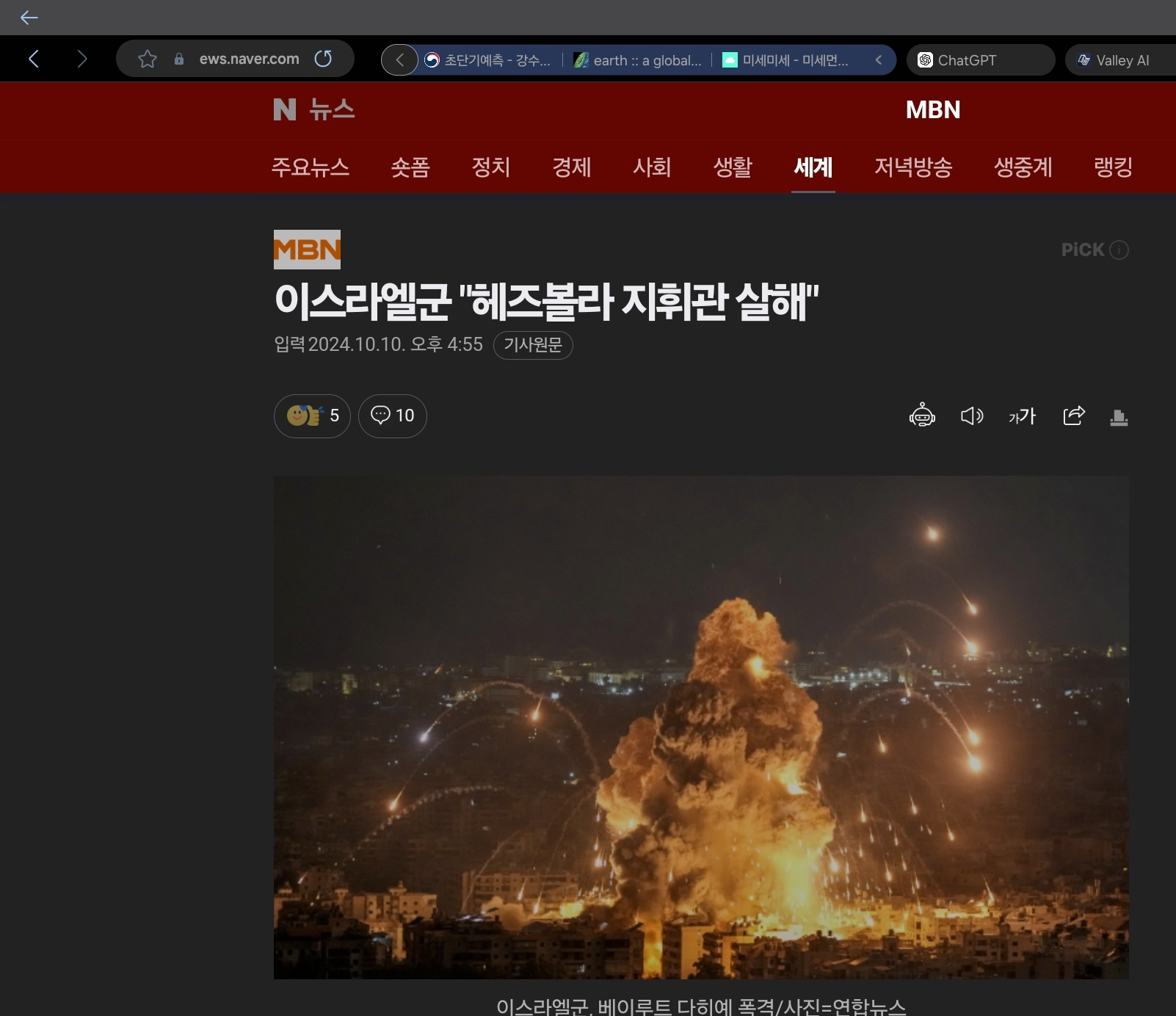 지금 왜 이스라엘은 헤즈볼라를 제거했을까?