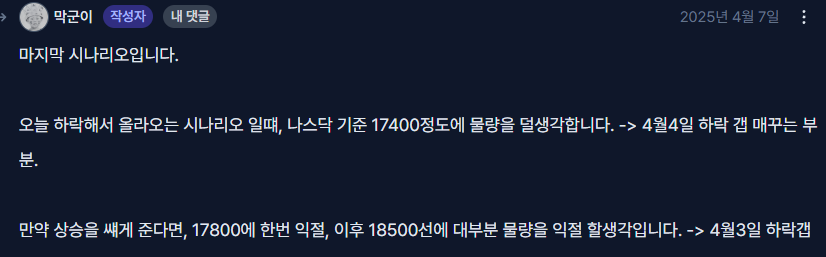 스크린샷 2025-04-09 215210.png