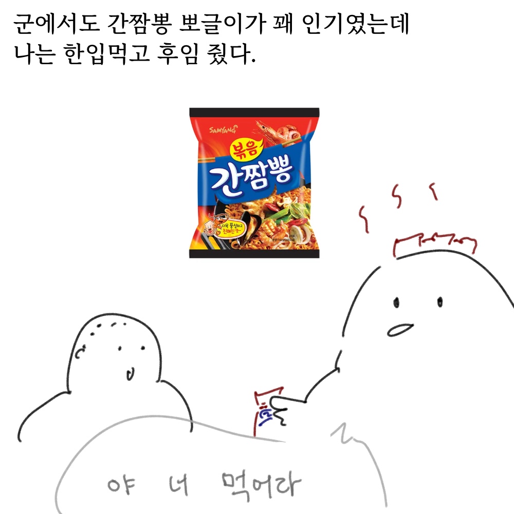 맵찔이03.jpg