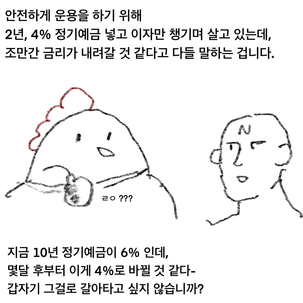 장단기29.jpg