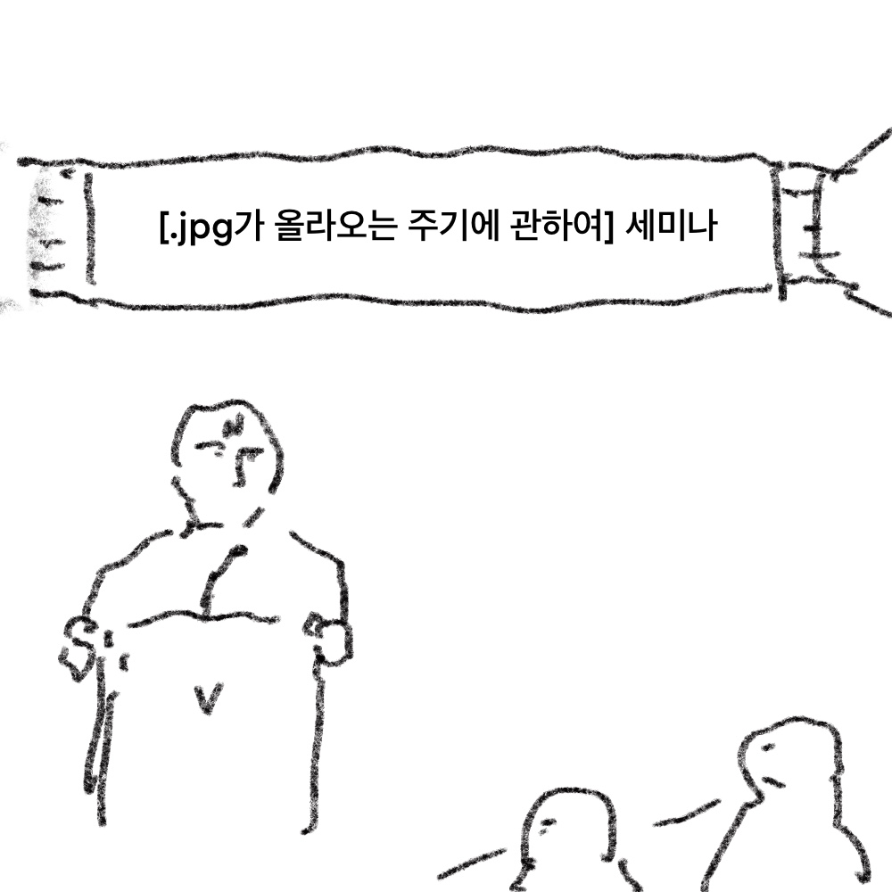 장단기금리 역전.jpg