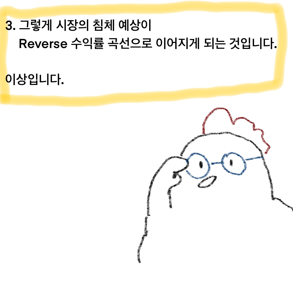 장단기33.jpg