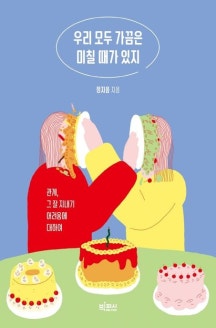 다운로드.jpg