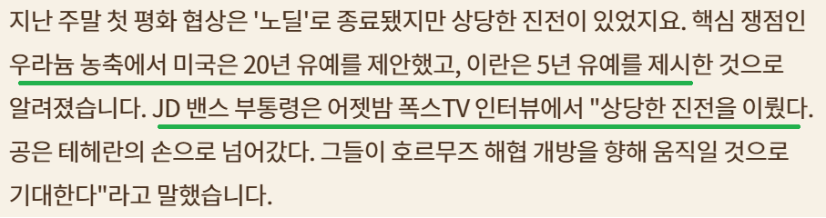한경 "월스트리트나우" 2026-04-15