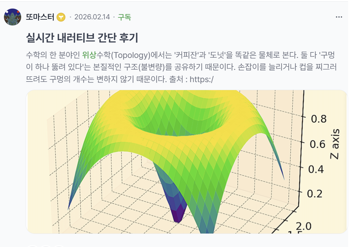 에너지 섹터 돈이 몰릴 수밖에 없는 곳은 어디일까?