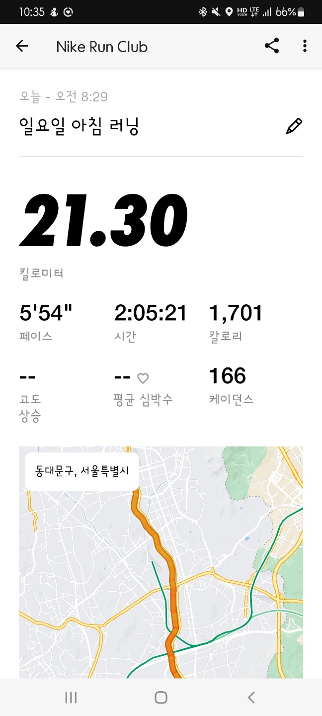 9월 22일 RME 루틴