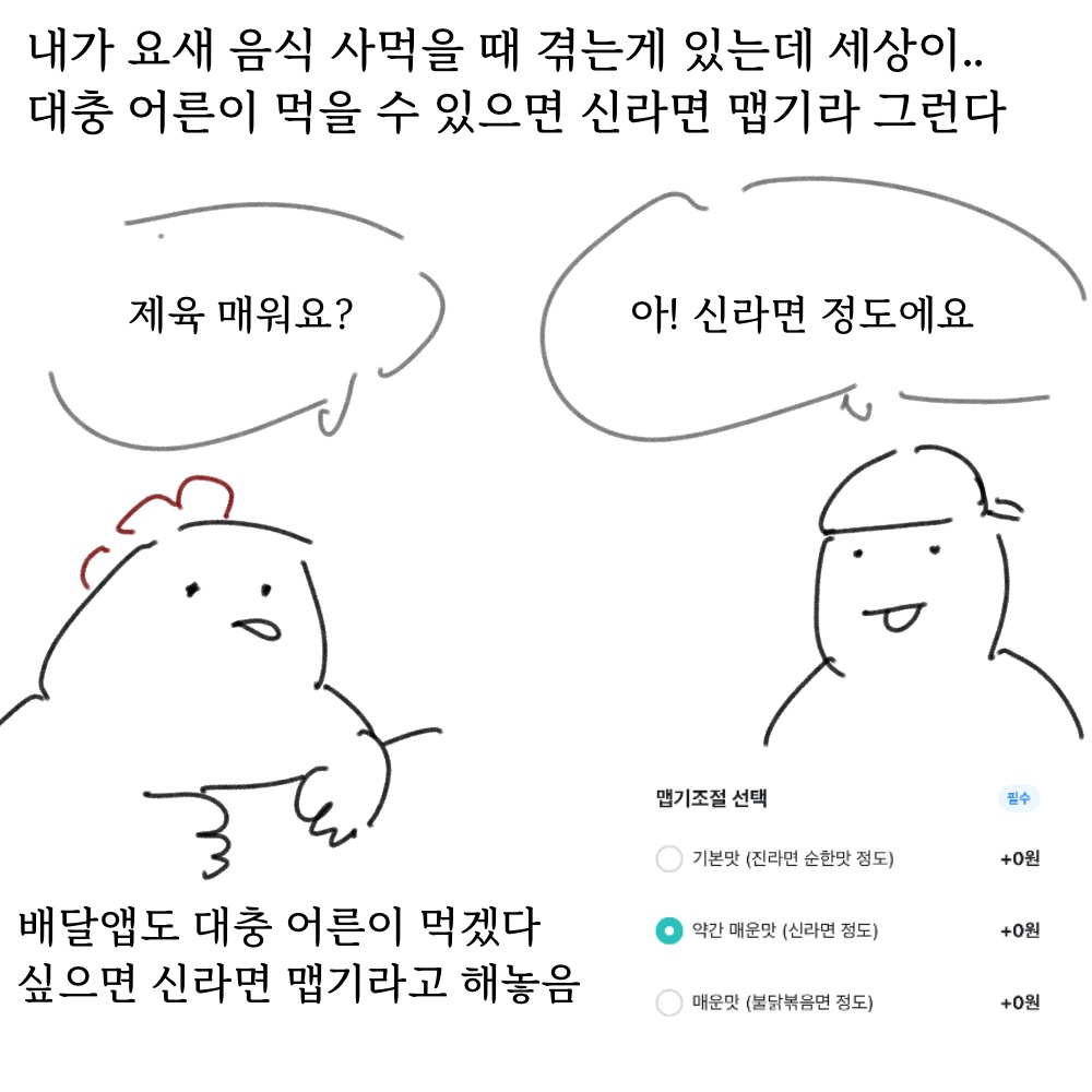 맵찔이10.jpg