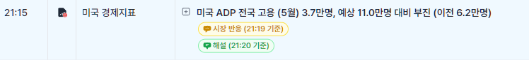 스크린샷 2025-06-05 083042.png
