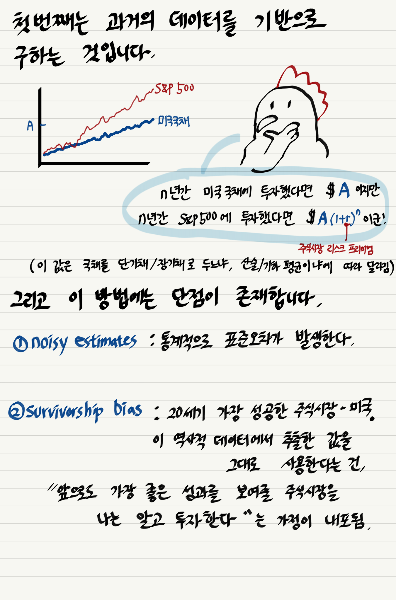 7회차 Ke의 이해2-2.png