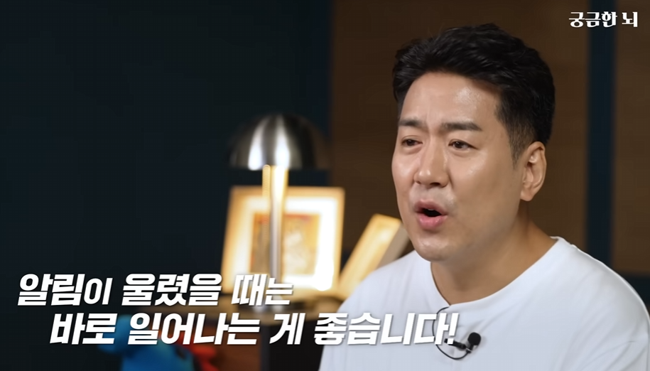 뇌과학자가 추천하는 최적의 수면 습관