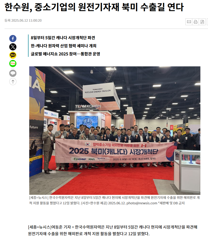 대창솔루션 단기과열종목지정, 투자경고종목지정예고... 과연 어찌 될지...?