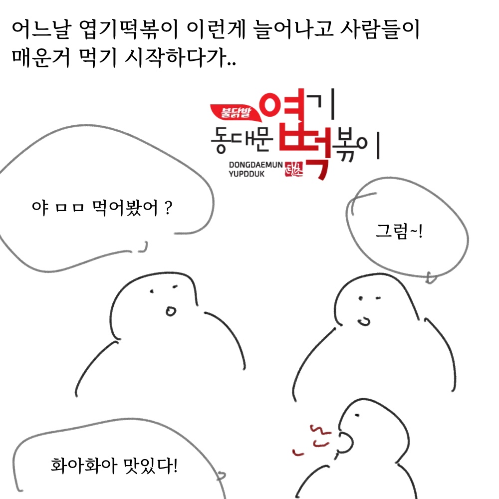 맵찔이05.jpg