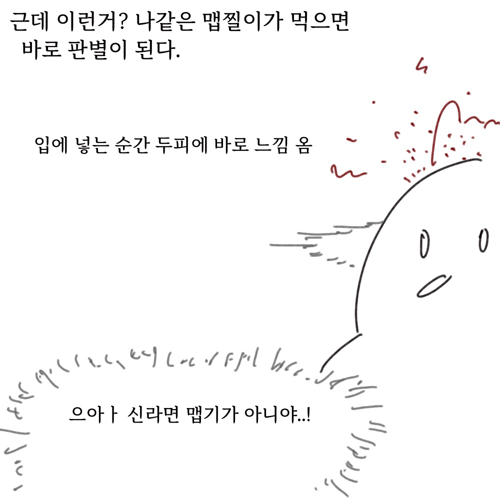 맵찔이11.jpg